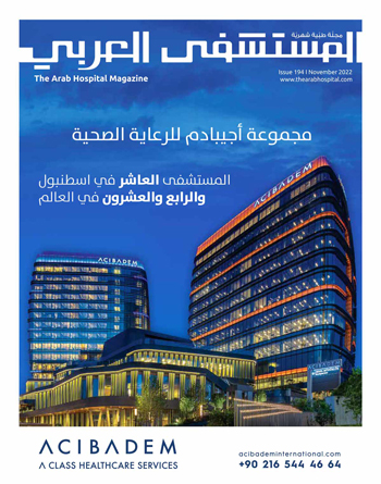 The-Arab-hospital-magazine