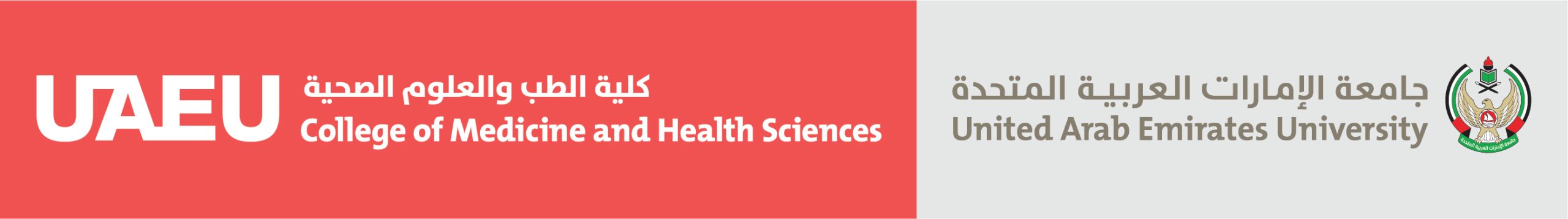 UAEU-HEALTH-2018 - Image UAEU-HEALTH-2018 - Image
