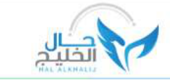Hal Alkhalij